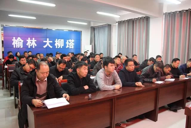 警钟长鸣,榆林大柳塔消防大队召开煤化工企业消防安全约谈会(图2) 警钟长鸣,榆林大柳塔消防大队召开煤化工企业消防安全约谈会(图2)