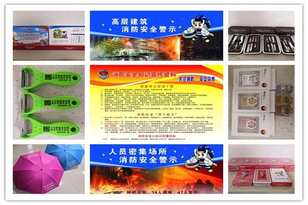 全民参与 防治火灾——陕西清涧县消防大队打造消防宣传＂全民模式＂(图1)