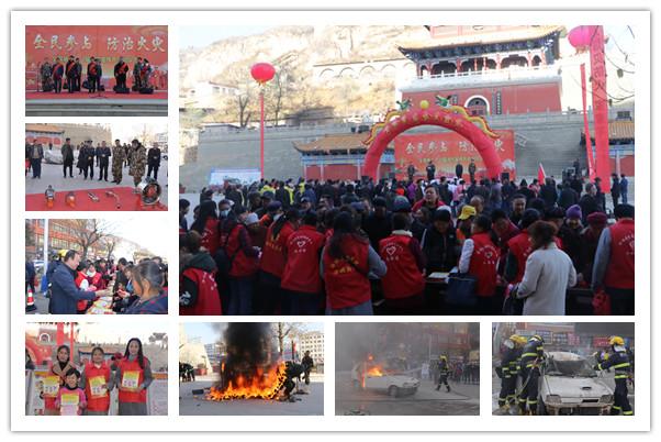 全民参与 防治火灾——陕西清涧县消防大队打造消防宣传＂全民模式＂(图4)