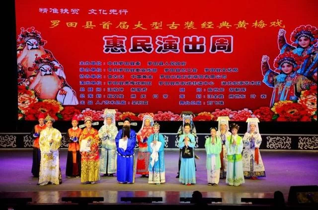 秀美罗田满眼春——湖北省罗田县着力创建国家公共文化服务体系示范区(图5) 秀美罗田满眼春——湖北省罗田县着力创建国家公共文化服务体系示范区(图5)