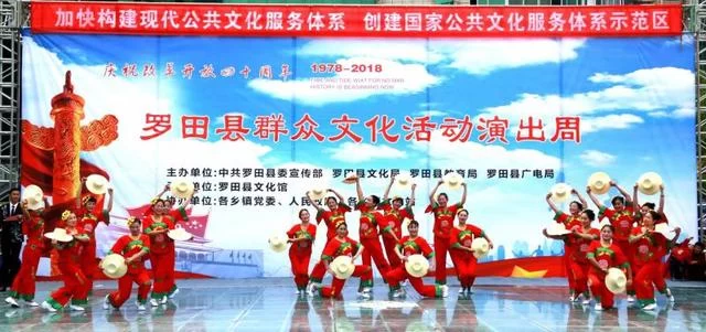 秀美罗田满眼春——湖北省罗田县着力创建国家公共文化服务体系示范区(图2) 秀美罗田满眼春——湖北省罗田县着力创建国家公共文化服务体系示范区(图2)