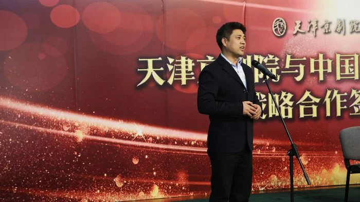 中国网正在上演平台与天津京剧院战略合作签约仪式在津举行(图4) 中国网正在上演平台与天津京剧院战略合作签约仪式在津举行(图4)