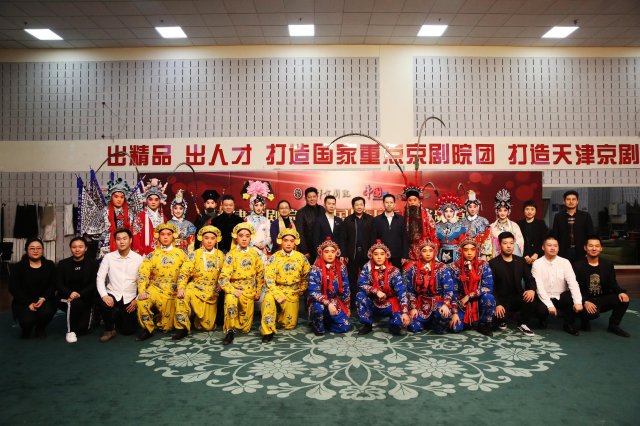 中国网正在上演平台与天津京剧院战略合作签约仪式在津举行