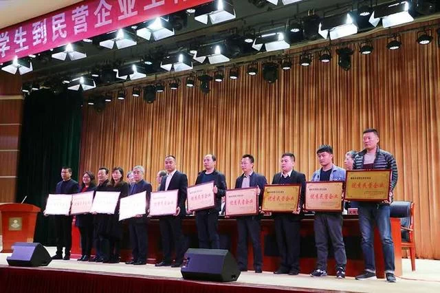 榆林:政府补贴选聘优秀大学生到民企工作(图2) 榆林:政府补贴选聘优秀大学生到民企工作(图2)