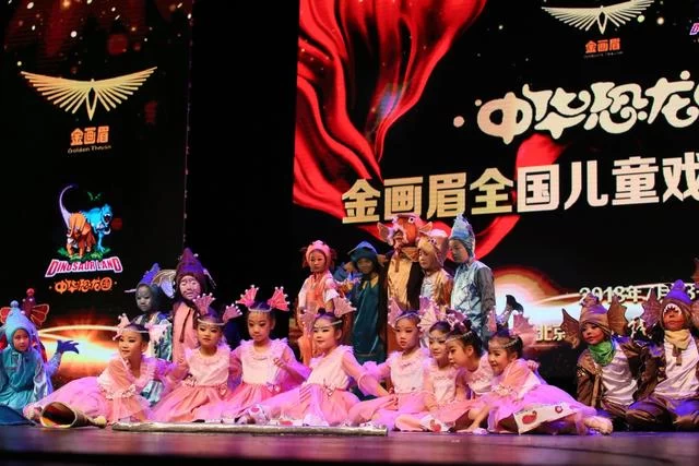 "金画眉"儿童戏剧新春大联欢将在中国国家话剧院上演(图1) "金画眉"儿童戏剧新春大联欢将在中国国家话剧院上演(图1)