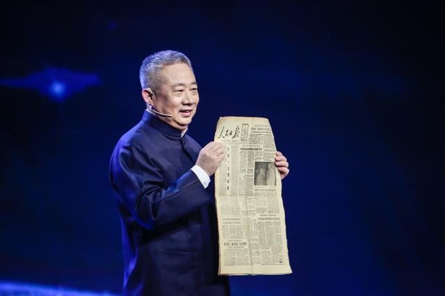 2200余万观众与范周＂见证文化40年＂直播公开课一同跨年(图3)