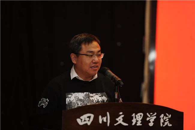 首届中国非遗时尚创新大会暨非遗时尚中国行（达州站）正式启动(图4)
