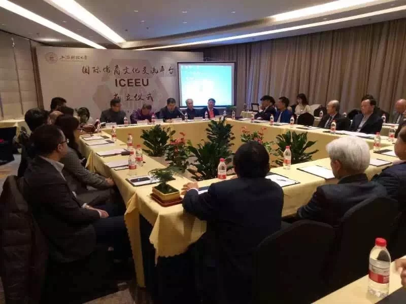 国内外专家学者和企业家齐聚上海, 共建“国际儒商文化交流平台”(图1) 国内外专家学者和企业家齐聚上海, 共建“国际儒商文化交流平台”(图1)