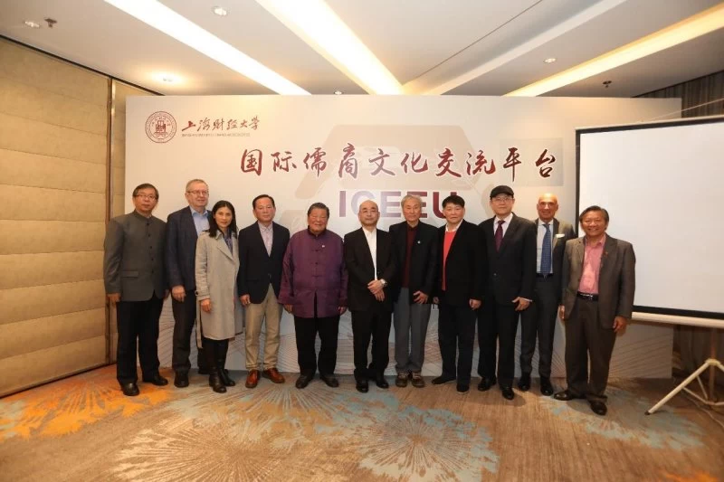 国内外专家学者和企业家齐聚上海, 共建“国际儒商文化交流平台”(图3) 国内外专家学者和企业家齐聚上海, 共建“国际儒商文化交流平台”(图3)