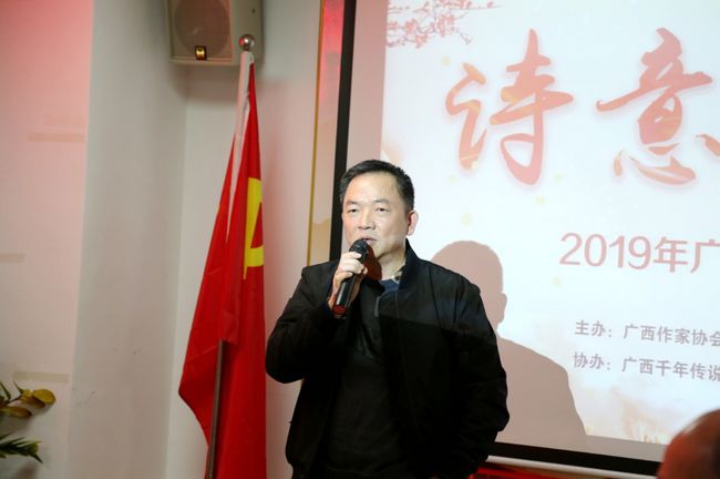广西诗坛活跃  “诗意八桂”贺春(图2)