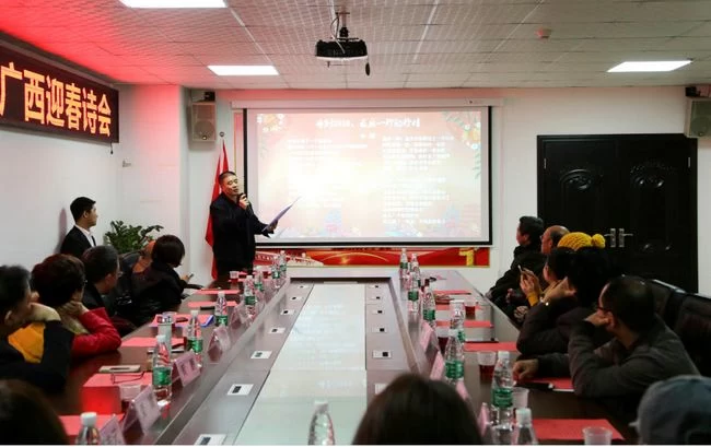 广西诗坛活跃 “诗意八桂”贺春(图3) 广西诗坛活跃 “诗意八桂”贺春(图3)