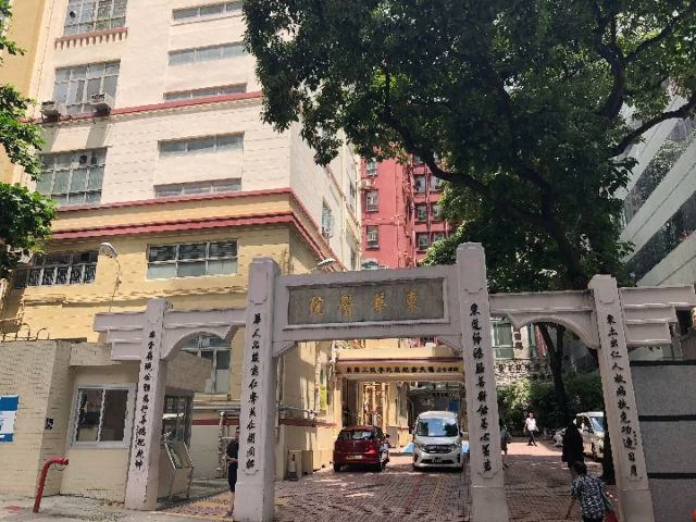 港澳台中医药发展知多少(图2) 港澳台中医药发展知多少(图2)