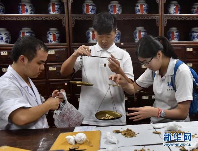港澳台中医药发展知多少(图3) 港澳台中医药发展知多少(图3)
