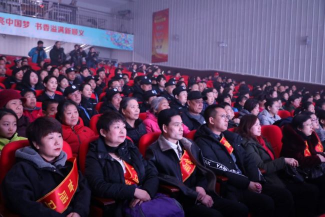 北京顺义区首届“马坡之星”主题活动颁奖典礼举办(图2) 北京顺义区首届“马坡之星”主题活动颁奖典礼举办(图2)