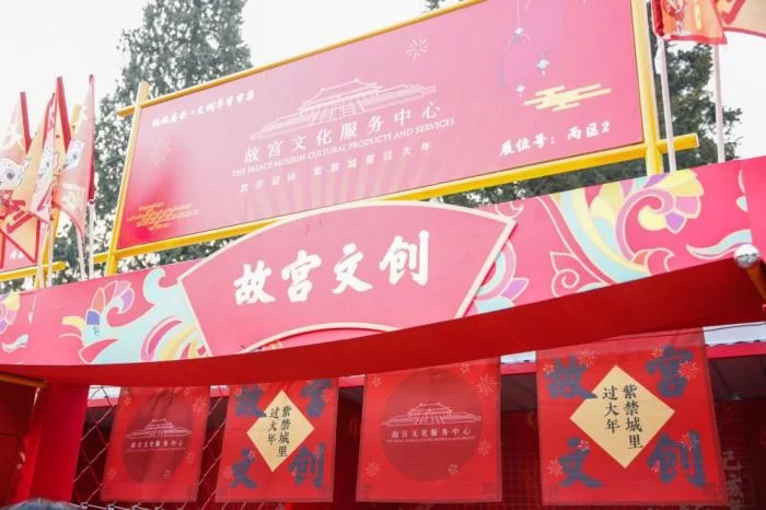 地坛庙会文创游览之必备攻略(图11) 地坛庙会文创游览之必备攻略(图11)