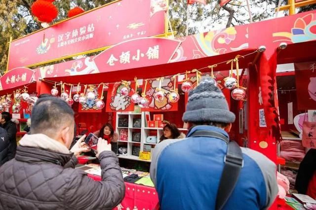 汉字艺术体验玩转地坛春节文化庙会(图2)