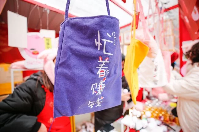 在地坛庙会过五颜六“se”的新年(图3) 在地坛庙会过五颜六“se”的新年(图3)