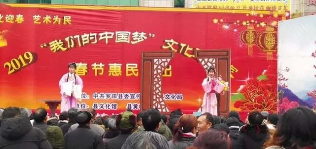 魅力黄冈春意浓——湖北黄冈春节群众文化活动侧记