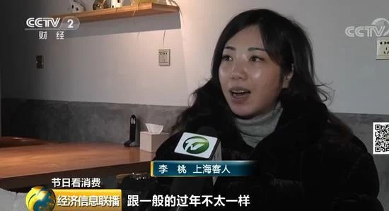 7天580.42亿元 这里成了名副其实的“吸金王”(图10) 7天580.42亿元 这里成了名副其实的“吸金王”(图10)