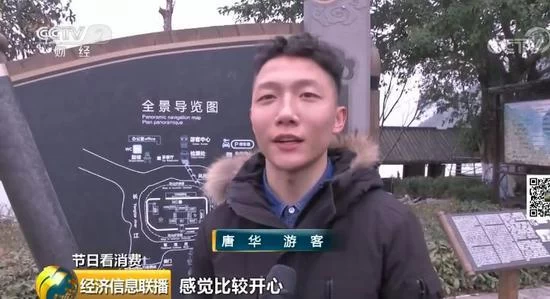 7天580.42亿元 这里成了名副其实的“吸金王”(图7) 7天580.42亿元 这里成了名副其实的“吸金王”(图7)