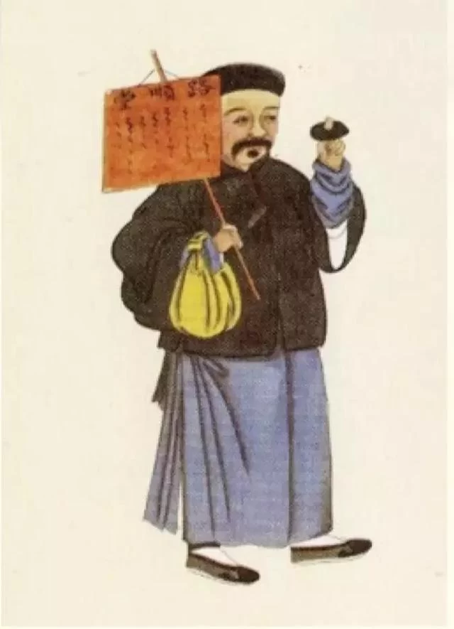 云游四方的小铃医(图5) 云游四方的小铃医(图5)