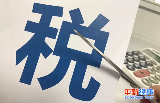 事关你我!3月,又有一批新规将正式实施(图2) 事关你我!3月,又有一批新规将正式实施(图2)
