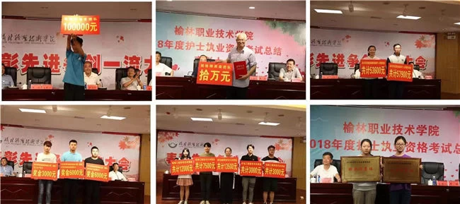 陕西榆林职业技术学院:让青春梦想与知识技能不期而“榆”(图5) 陕西榆林职业技术学院:让青春梦想与知识技能不期而“榆”(图5)