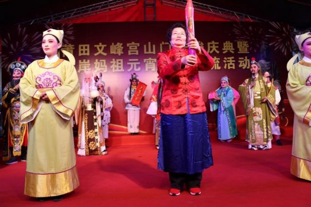 海峡两岸同闹文峰宫妈祖“尾暝灯”元宵