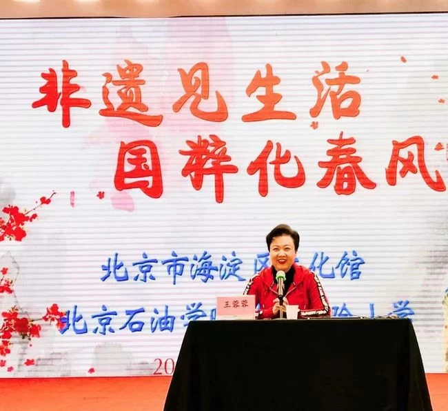 “非遗见生活,国粹化春风”——京剧名家王蓉蓉走进小学校园(图1) “非遗见生活,国粹化春风”——京剧名家王蓉蓉走进小学校园(图1)