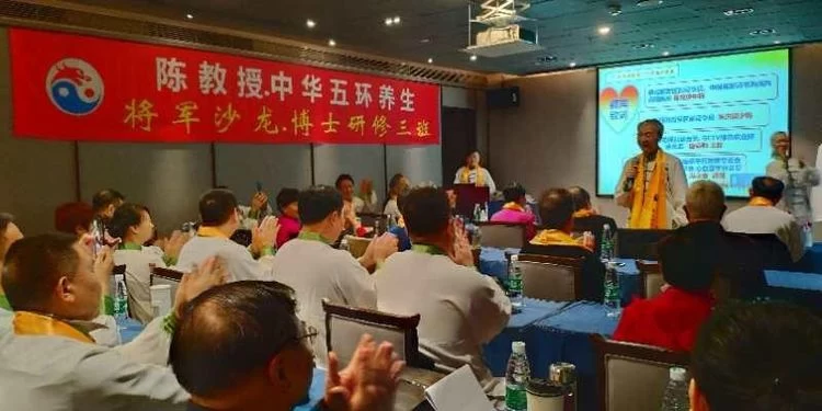 将军学者当学生 陈红涛教授五环养生功法研修三班成功开班(图5) 将军学者当学生 陈红涛教授五环养生功法研修三班成功开班(图5)