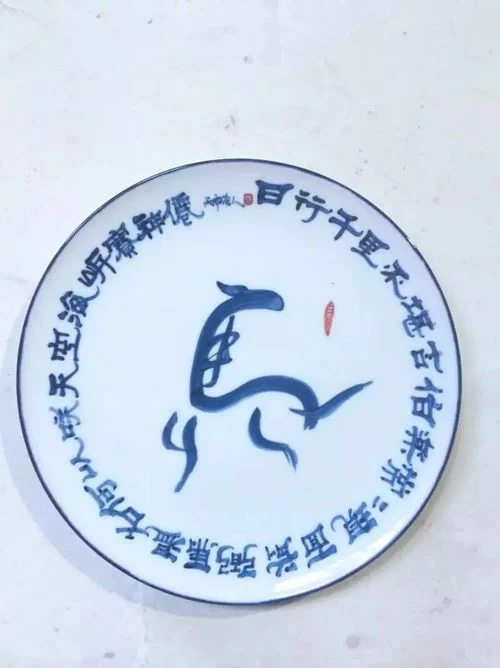 十二生肖生态书法和十二生肖对联获大众好评——著名生态书法家李国辉首创十二生肖书法和对联(图18) 十二生肖生态书法和十二生肖对联获大众好评——著名生态书法家李国辉首创十二生肖书法和对联(图18)