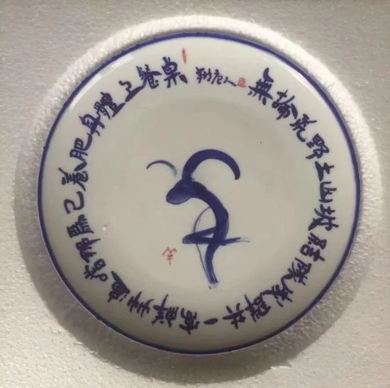 十二生肖生态书法和十二生肖对联获大众好评——著名生态书法家李国辉首创十二生肖书法和对联(图20) 十二生肖生态书法和十二生肖对联获大众好评——著名生态书法家李国辉首创十二生肖书法和对联(图20)