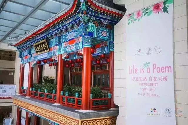 诗意生活节,一场别致的文艺“踏青” 来年春天再相约(图19) 诗意生活节,一场别致的文艺“踏青” 来年春天再相约(图19)