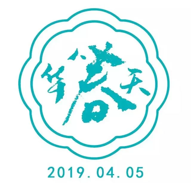 诗意生活节,一场别致的文艺“踏青” 来年春天再相约(图8) 诗意生活节,一场别致的文艺“踏青” 来年春天再相约(图8)