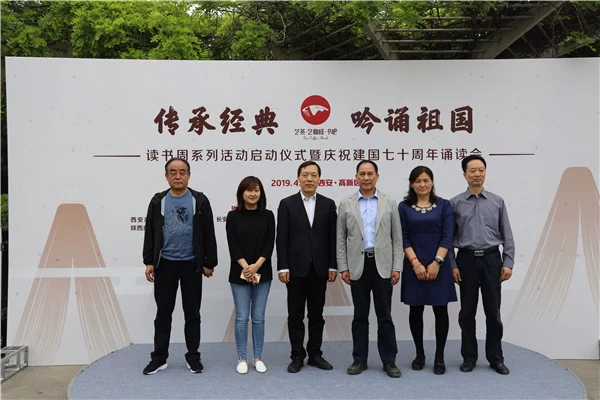 西安民营单位搭建露天书吧开展读书周活动(图1) 西安民营单位搭建露天书吧开展读书周活动(图1)