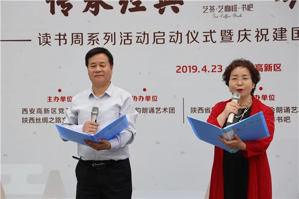 西安民营单位搭建露天书吧开展读书周活动(图3) 西安民营单位搭建露天书吧开展读书周活动(图3)