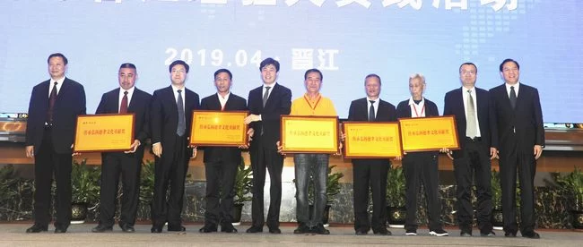 对标晋江经验、建设幸福盐湖— —运城市盐湖区在福建泉州晋江市举办“改革创新、奋发有为”对标晋江经验大实践活动(图3) 对标晋江经验、建设幸福盐湖— —运城市盐湖区在福建泉州晋江市举办“改革创新、奋发有为”对标晋江经验大实践活动(图3)