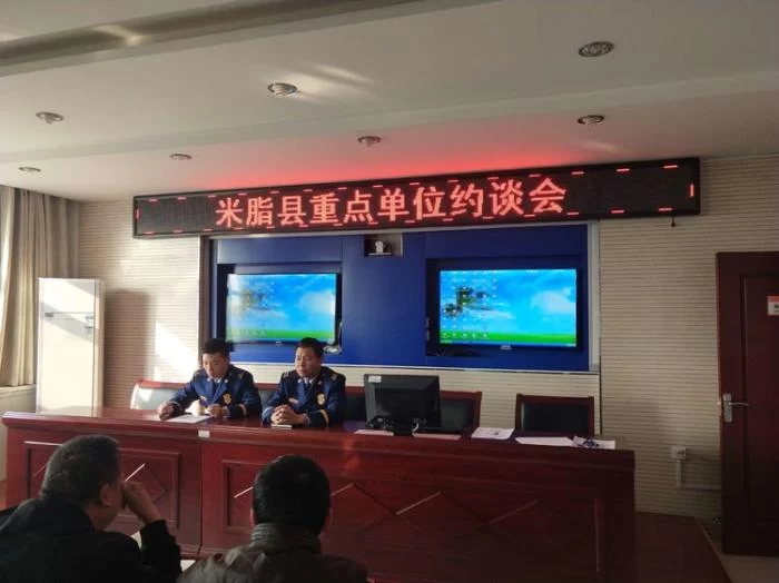 陕西米脂消防大队制定措施全力保障辖区消防安全(图5) 陕西米脂消防大队制定措施全力保障辖区消防安全(图5)
