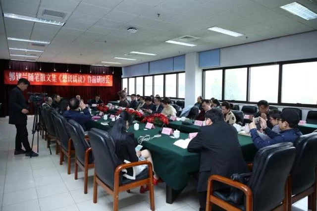 郭建兰随笔散文集《想说就说》作品研讨会在京举行(图5) 郭建兰随笔散文集《想说就说》作品研讨会在京举行(图5)