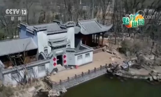 魅力世园会:34个展园打造“中华园艺展示区”(图3) 魅力世园会:34个展园打造“中华园艺展示区”(图3)