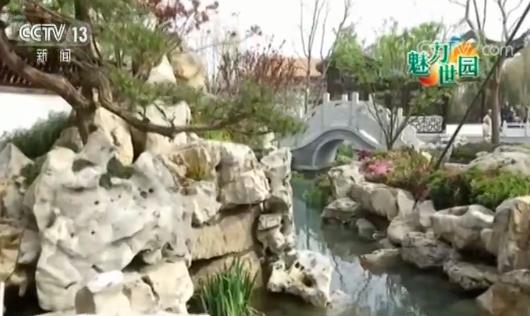 魅力世园会：34个展园打造“中华园艺展示区”(图2)