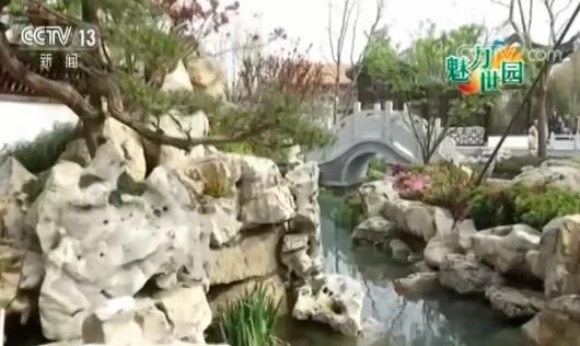 魅力世园会:34个展园打造“中华园艺展示区”(图2) 魅力世园会:34个展园打造“中华园艺展示区”(图2)