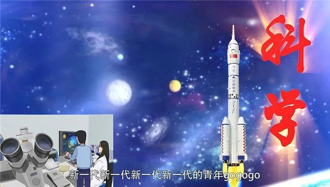 河北五四百年动画rap神曲爆火，让我们一起为青春歌唱(图9)