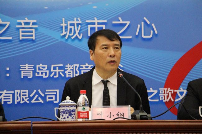 “海洋之音·城市之心” 青岛海洋国际音乐季新闻发布会在京召开(图3)