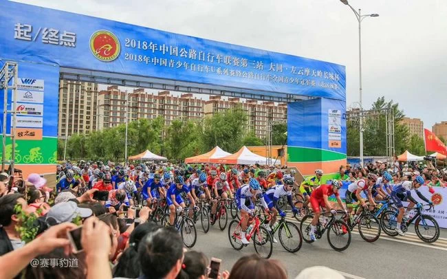 三项大型自行车赛事将在山西左云县举行(图1) 三项大型自行车赛事将在山西左云县举行(图1)