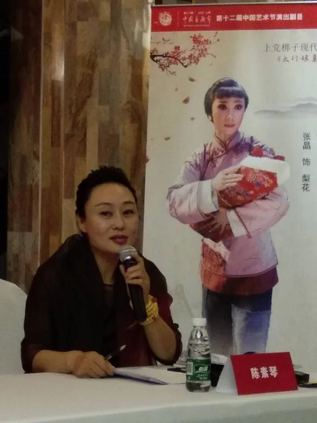 上党梆子现代戏《太行娘亲》亮相上海中国艺术节(图2) 上党梆子现代戏《太行娘亲》亮相上海中国艺术节(图2)