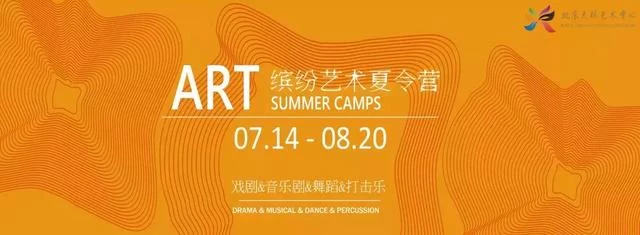 天桥艺术中心“缤纷儿童”嘉年华 | 献给孩子们的儿童节礼物(图35) 天桥艺术中心“缤纷儿童”嘉年华 | 献给孩子们的儿童节礼物(图35)