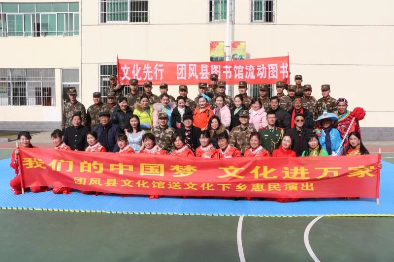 名人之乡谱新篇——湖北团风努力创建国家公共文化服务体系示范区(图6) 名人之乡谱新篇——湖北团风努力创建国家公共文化服务体系示范区(图6)