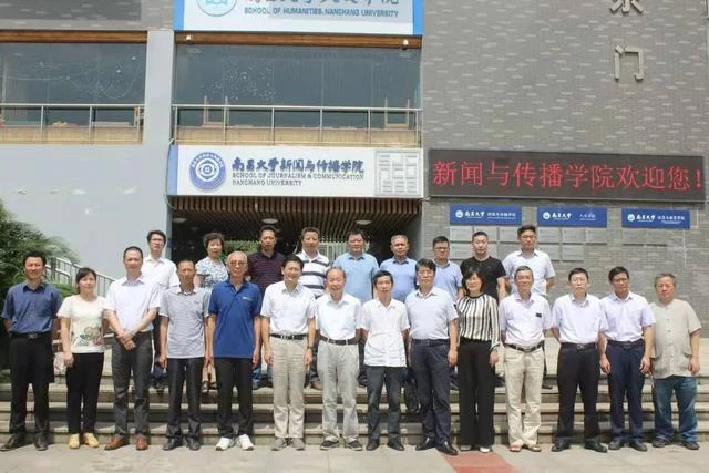 熊十力新儒学研究所正式揭牌(图2) 熊十力新儒学研究所正式揭牌(图2)