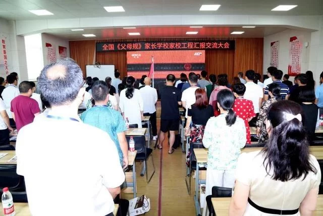 聚焦家庭教育"莱州模式","微善号"德育工程再谱新篇——全国《父母规》家长学校家校工程汇报交流会纪实(图1) 聚焦家庭教育"莱州模式","微善号"德育工程再谱新篇——全国《父母规》家长学校家校工程汇报交流会纪实(图1)